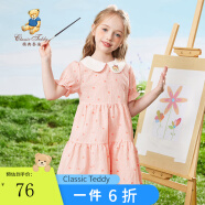 Classic Teddy精典泰迪女童连衣裙儿童公主裙中大童装薄款淑女裙夏装新款裙子 爱心格子裙粉色 90