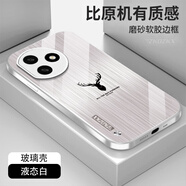 ZKOZKX 榮耀x50i+手機殼LLY-AN00保護套玻璃新款麋鹿拉絲紋全包鏡頭防摔薄硬殼軟邊高檔 【液態(tài)白】拉絲紋-麋鹿+屏幕膜 榮耀 X50i+
