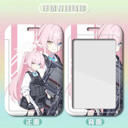 蔚藍檔案小鳥(niǎo)游星野公交卡飯卡銀行卡工牌廠(chǎng)牌工作證帶掛繩鑰匙扣 h38520-小鳥(niǎo)游星野 A飯卡卡套+長(cháng)掛繩