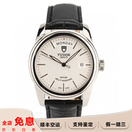 【二手99新】帝舵（TUDOR）駿玨系列自動機械間金鑲鉆刻男士手表二手奢侈品帝舵男腕表部分單表/全套 39mm白盤皮帶M56000-0043