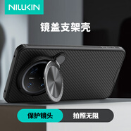 耐爾金 適用華為Mate70Pro/Pro+/優(yōu)享版手機(jī)殼全包鏡頭保護(hù)套防摔鏡蓋支架殼輕薄簡約商務(wù)男 黑鏡Prop黑