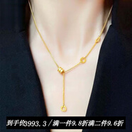 潮宏基黃金項(xiàng)鏈女小蠻腰歐美風(fēng)英文字母999金吊墜5G硬金LOVE套鏈鎖骨鏈 足金小蠻腰項(xiàng)鏈 足金4.6克