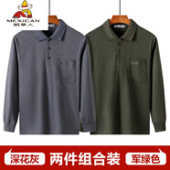 稻草人加厚純棉中老年長袖T恤男翻領(lǐng)秋衣爸爸秋裝中年男士上衣polo男衫 純棉翻領(lǐng) 深灰色+軍綠色 (兩件裝 L 50碼 125-140斤