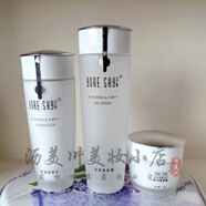 蕓斯【官方店】蕓斯 YORE SKY新活瑩皙系列套露乳液精華提亮膚色護(hù)膚 水+乳+霜
