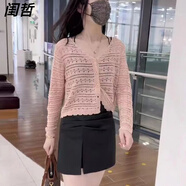閨哲法式鏤空針織衫開衫空調(diào)衫女夏季長袖披肩薄外套吊帶裙外搭潮 粉色【專柜品質(zhì)】 2XL 130-140斤