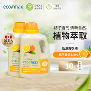 ecomax酷潔詩(shī)加拿大原裝進(jìn)口低泡桔子/無(wú)香/薰衣草衣物洗滌易漂洗1.89L洗衣液 [1.89L]桔子香洗衣液x2瓶