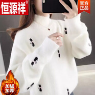 恒源祥（HYX）水貂絨毛衣冬款女秋冬新款寬松內(nèi)搭慵懶短款半高領(lǐng)加厚針織打底衫 白色 小貓雙層加絨加厚 S 建議 80-96斤