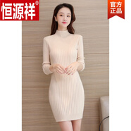 恒源祥（HYX）半高領(lǐng)針織連衣裙女秋冬小個子修身包臀顯瘦中長款加厚毛衣打底裙 杏色 XL
