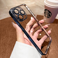 韻寧 【全包鏡頭膜硬殼】高級感超薄透明電鍍適用iphone手機殼蘋果保護殼簡約風新款防摔輕奢高檔款 鈦藍色【進口高品質(zhì)，不掉漆】 iPhone15ProMax