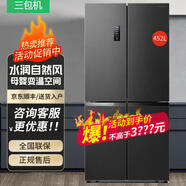 容聲 452升十字對開四門冰箱 一級變頻 風冷無霜 纖薄嵌入BCD-452WD12FP【三包機】 幾乎無瑕疵