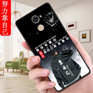 膜思維適用華為暢享7plus手機殼TRT-AL00A防摔保護套動(dòng)漫潮男女情侶磨砂歐美全包邊潮新款ins風(fēng)卡通軟殼 努力靠自己 華為暢享7plus【殼+手機膜】