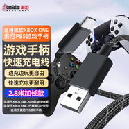 trendsetter適用微軟xbox手柄連接線數(shù)據(jù)線充電線series x/ONE/索尼PS5手柄電腦pc連接線USB線