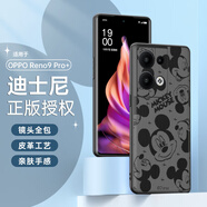純彩 適用opporeno9pro+手機(jī)殼Reno9Pro+保護(hù)套輕薄防摔迪士尼卡通素皮壓印豎紋硬殼 【摩登灰】