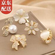 伊黛兒防走光胸針扣女四葉草胸花針扣衣服扣子隱形免縫別針生日禮物女 H078四葉草5件套裝