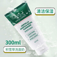 QISE琪瑟積雪草清潔保濕洗面奶女男士大容量 300ml一支