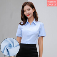 佐馬仕短袖襯衫女夏季純白免燙抗皺襯衫職業(yè)裝冰絲修身商務正裝襯衣女 DV2661V領藍色隱條紋 2XL /38（115-125斤）