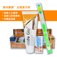 惠寶White Glo澳洲WhiteGlo去牙膏煙民清新原裝 150g 去煙漬牙膏套裝