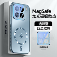 速爾金適用小米15Pro手機殼小米15保護套小米15spro磁吸四邊散熱全包防摔輕薄冰涼磨砂輕奢時(shí)尚抗指紋款 【磁吸款遠峰藍】四邊散熱 贈全屏膜 小米15sPro