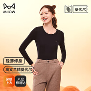 貓人（MiiOW）女士保暖內(nèi)衣女秋衣薄款保暖衣棉衣蘭精莫代爾內(nèi)穿打底衣