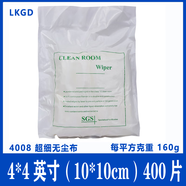 無(wú)塵布不掉毛uv噴漆清潔布3009實(shí)驗室汽車(chē)除油布擦鏡片9寸貼膜抹塵布潔凈室4009超細工業(yè)型擦拭布 4008超細 4寸400片（10*10CM）