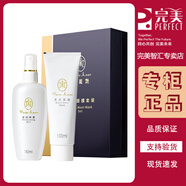 完美瑪麗艷護(hù)膚品送女生 瑪麗艷黑泥面膜套裝