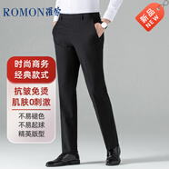 羅蒙男士休閑褲直筒寬松西褲商務(wù)工裝百搭簡約正裝西裝褲子男 黑32