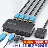 京東直營(yíng)kvm切換器二進(jìn)四進(jìn)一出hdmi高清主機電腦共享鍵鼠顯示器 高配版四臺主機】高配置電腦推薦