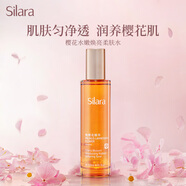 詩萊雅 甜蜜櫻花水源保濕柔膚水花萃透亮精華水收縮水化妝爽膚水 櫻花水嫩煥亮柔膚水120ml