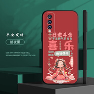 vivoy51s手機殼中國風新款黑殼手機套男女創(chuàng)意硅膠防摔全包保護套 b103平安發(fā)財-送指環(huán)扣 y51s