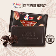 古緹思黑巧克力大板塊 1000g 手工蛋糕 烘焙原料 DIY(代可可脂)刨花修飾