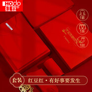 紅豆內(nèi)衣男棉氨秋衣秋褲柔棉內(nèi)褲棉襪結(jié)婚保暖禮盒【紅色本命年】