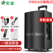 索愛(ài)（soaiy） F37廣場(chǎng)舞音響三喇叭重低音室外k歌直播演出移動(dòng)拉桿跳舞便攜藍牙大功率戶(hù)外音箱 F37-15寸喇叭(不帶話(huà)筒)+16G優(yōu)盤(pán)