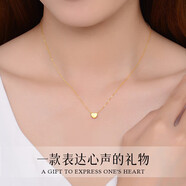 Lossot浪漫愛心足金黃金吊墜女3D硬金配18K金項(xiàng)鏈送女友老婆生日禮物