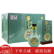 牛欄山（niulanshan）北京二鍋頭  白酒 鴻運清雅十八 52度濃香型高度酒 禮盒 500ml * 6瓶整箱裝(內(nèi)含3個禮袋)