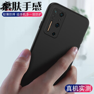 舟殼 適用于錘子堅(jiān)果R2手機(jī)殼 全包邊防摔保護(hù)套透明黑色磨砂男女款手機(jī)軟殼 磨砂殼(經(jīng)典黑)