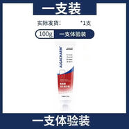 海洋詩(shī)韻【好牙刷出來(lái)】蛀牙蟲(chóng)牙清牙菌斑牙痛漏神經(jīng)賭牙窟窿大人小孩牙膏 一支【牙痛不用怕】初體驗