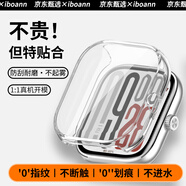 iboann適用紅米Watch5保護殼紅米手表watch4硅膠TPU保護套全包鏤空REDMIWatch5eSIM版防摔液態(tài)硅膠配件殼