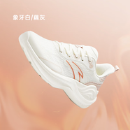 安踏（ANTA）凌云3丨女鞋跑步鞋女春季新款軟底運(yùn)動(dòng)鞋休閑慢跑鞋 象牙白/藕灰-3 35.5