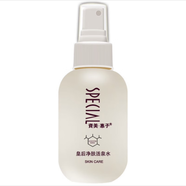 資美·惠子嫩膚晶瑩修護原液補水緊致精華盈亮透肌美肌養膚乳液霜 皇后凈膚活泉水120ml