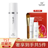 TST庭秘密張庭活酵母面膜乳保濕控油滋潤靚膚五菌合一面膜乳 五菌合一活酵母面膜乳 50ml