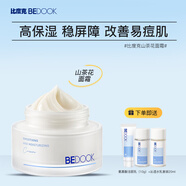 比度克（BeDOOK） 比度克舒緩保濕面霜保濕補水 比度克舒緩保濕面霜50g