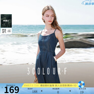 三彩獨醒2025夏季新款萊賽爾牛仔裙連衣裙吊帶裙長裙A字裙F 深海藍 L 165/88A