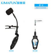 晶麥風(fēng)CX304單簧管無(wú)線(xiàn)麥克風(fēng)專(zhuān)用話(huà)筒戶(hù)外演出教學(xué)表演拾音器 CX304A音箱功放調(diào)音臺(tái)聲卡手機(jī)用