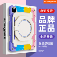 ROISKINRoiskin蘋果平板ipadair5保護(hù)套帶筆槽第9/10代mini6/5保護(hù)殼防摔pro11英寸2024Air6帶旋轉(zhuǎn)支架13 炫彩粉 鋼化膜+觸屏筆+隨機(jī)貼紙 【11英寸】iPad