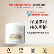 海藍之謎（LA MER）【韓國直郵】海藍之謎經(jīng)典精華面霜 15ml送禮男女禮物婦女節