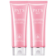 柏氏（PAT'S）洗面奶保濕潔面護(hù)膚品 水柔保濕潔面乳120ml(2瓶)