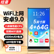 紐曼A1 智能mp3/mp4音樂播放器WiFi可上網(wǎng) 4+64G 安卓9.0 mp5在線聽歌高清視頻5英寸觸屏看小說 黑色