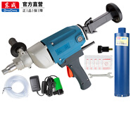東成水鉆打孔機(jī)水鉆機(jī)大功率手持式混凝土空調(diào)油煙機(jī)開孔機(jī)打孔機(jī) FF02-160+水泵+120鉆頭