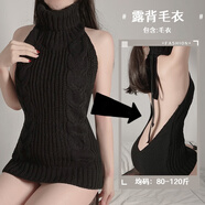 情趣內衣免脫超短毛衣針織線(xiàn)衣鏤空包臀裙掛脖露背性感美背睡衣 黑色