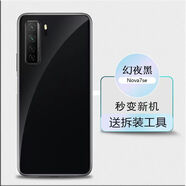 堅(jiān)嘢后蓋適用替換華為nova7后蓋nova7pro玻璃后殼nova7se手機(jī)后蓋 nova7se 幻夜黑 后蓋+相框+散熱貼+背膠+工具膠水